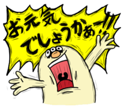 Mr NEET sticker #572358