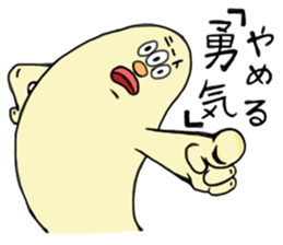 Mr NEET sticker #572365