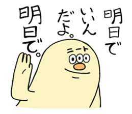 Mr NEET sticker #572370