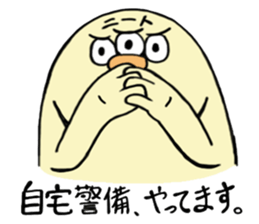 Mr NEET sticker #572383