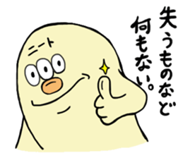 Mr NEET sticker #572387