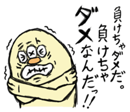 Mr NEET sticker #572389