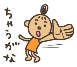 Energetic girl sticker #572517