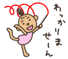 Energetic girl sticker #572520