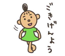 Energetic girl sticker #572526