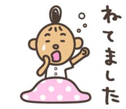 Energetic girl sticker #572529