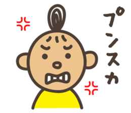 Energetic girl sticker #572545