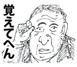 Old Mood Stickers by a man, born in 1942 sticker #572555