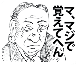 Old Mood Stickers by a man, born in 1942 sticker #572556