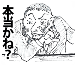 Old Mood Stickers by a man, born in 1942 sticker #572557