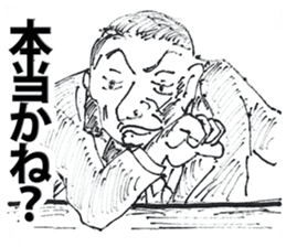 Old Mood Stickers by a man, born in 1942 sticker #572557