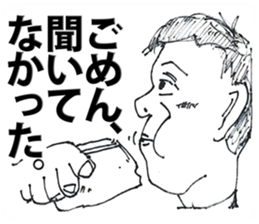 Old Mood Stickers by a man, born in 1942 sticker #572558