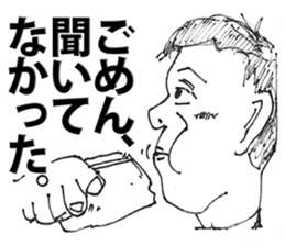 Old Mood Stickers by a man, born in 1942 sticker #572558