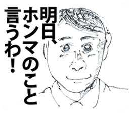 Old Mood Stickers by a man, born in 1942 sticker #572559