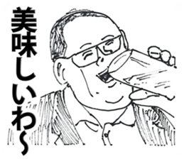 Old Mood Stickers by a man, born in 1942 sticker #572560