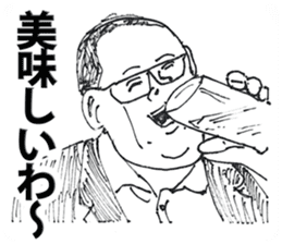 Old Mood Stickers by a man, born in 1942 sticker #572560