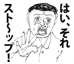 Old Mood Stickers by a man, born in 1942 sticker #572561