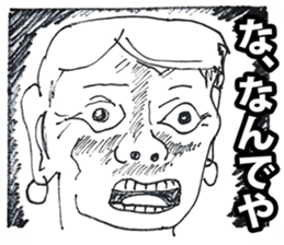 Old Mood Stickers by a man, born in 1942 sticker #572562