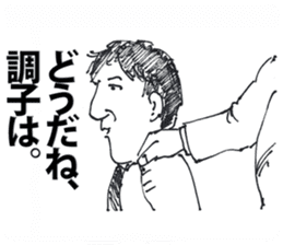 Old Mood Stickers by a man, born in 1942 sticker #572568