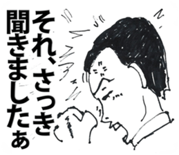 Old Mood Stickers by a man, born in 1942 sticker #572570