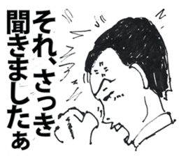 Old Mood Stickers by a man, born in 1942 sticker #572570