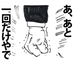 Old Mood Stickers by a man, born in 1942 sticker #572571