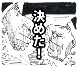 Old Mood Stickers by a man, born in 1942 sticker #572572