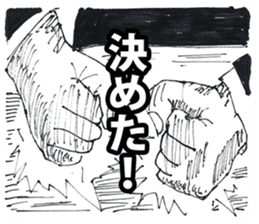 Old Mood Stickers by a man, born in 1942 sticker #572572