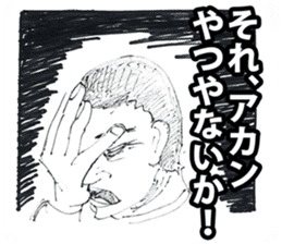 Old Mood Stickers by a man, born in 1942 sticker #572575