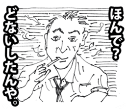 Old Mood Stickers by a man, born in 1942 sticker #572578