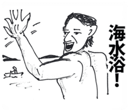 Old Mood Stickers by a man, born in 1942 sticker #572580