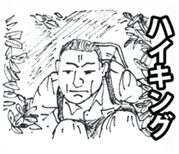 Old Mood Stickers by a man, born in 1942 sticker #572581