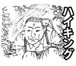 Old Mood Stickers by a man, born in 1942 sticker #572581