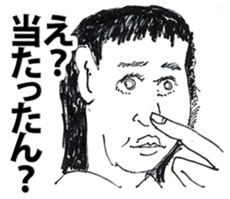 Old Mood Stickers by a man, born in 1942 sticker #572584