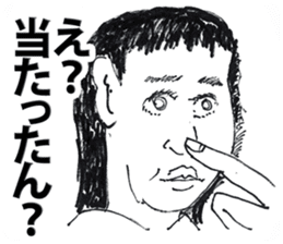 Old Mood Stickers by a man, born in 1942 sticker #572584