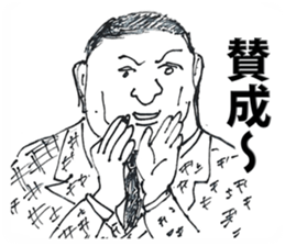 Old Mood Stickers by a man, born in 1942 sticker #572586