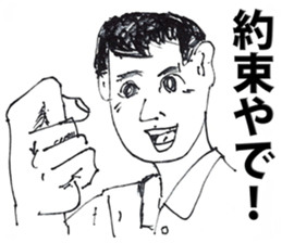 Old Mood Stickers by a man, born in 1942 sticker #572587