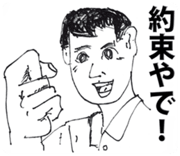 Old Mood Stickers by a man, born in 1942 sticker #572587