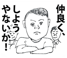 Old Mood Stickers by a man, born in 1942 sticker #572588