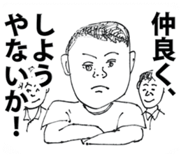 Old Mood Stickers by a man, born in 1942 sticker #572588