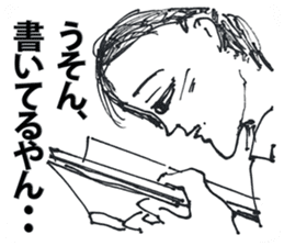 Old Mood Stickers by a man, born in 1942 sticker #572589