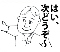 Old Mood Stickers by a man, born in 1942 sticker #572591