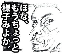 Old Mood Stickers by a man, born in 1942 sticker #572592