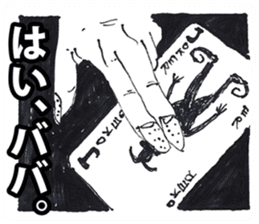 Old Mood Stickers by a man, born in 1942 sticker #572593