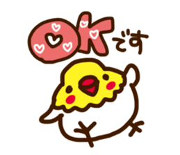 Message of love sticker #572709