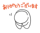 oshirikun sticker #573232