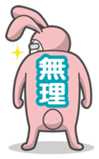 Naka-Usa sticker #573514