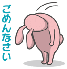 Naka-Usa sticker #573519