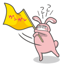 Naka-Usa sticker #573529