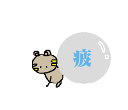 YURARI MOUSE SUMMER sticker #573583